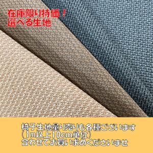 DIY 椅子 張替 クッション 硬め チップウ...の詳細画像4