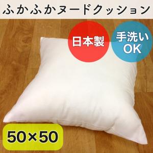 クッション 中身 パンヤ / パンヤ角 50cm (50×50cm) : 毛糸・手芸