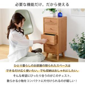チェスト コンパクトチェスト リビング おしゃ...の詳細画像3