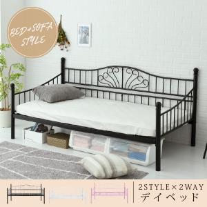 HAGiHARA（萩原） ソファ 2人掛け プリンセスソファー ルコ ライト