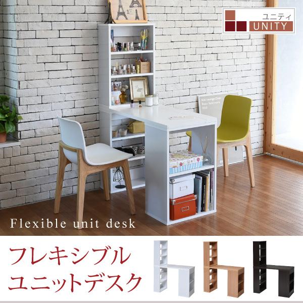 デスク 組み換え ユニットデスク 本棚付き 幅100 コンパクト 机 シェルフ 付きデスク 書斎机 ...
