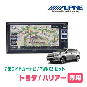 ALPINE（アルパイン） ハリアー(60系・H29/6〜R2/6)専用 X9NX2 + KTX
