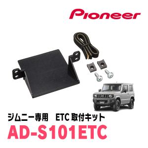 ALPINE（アルパイン） ジムニー(JB64W・H30/7〜現在)用 ALPINE / KTX