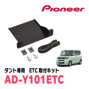 Strada TOYOTA・86(H24/4〜R3/10)専用 パナソニック / CN-F1X10C1DA +