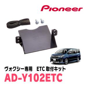 ALPINE（アルパイン） ヴォクシー(80系・H26/1〜R3/12)用 ALPINE / HCE
