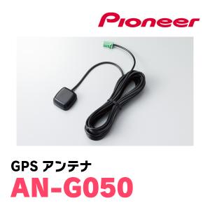 カロッツェリア PIONEER / ND-IB1 光ビーコンユニット(サイバーナビ