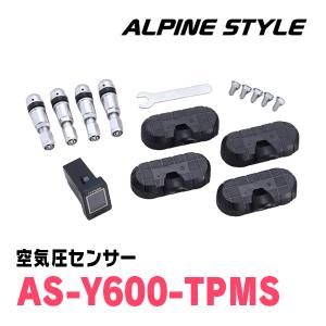 ALPINE STYLE / AS-Y600-TPMS　タイヤ空気圧センサー　アルパインスタイル正規販売店｜diyparks