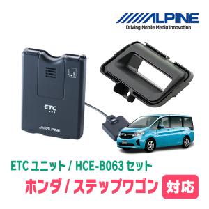 ALPINE（アルパイン） ハリアー(60系・H25/12〜R2/6)用 ALPINE / HCE