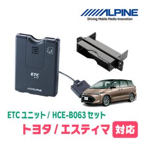 ALPINE（アルパイン） ランドクルーザープラド(150系・H21/9〜R6/4)用
