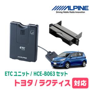 ALPINE（アルパイン） ランドクルーザープラド(150系・H21/9〜R6/4)用