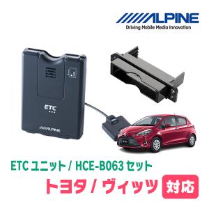 ALPINE（アルパイン） NBOX(JF5/6・R5/10〜現在)用 ALPINE / HCE-B063