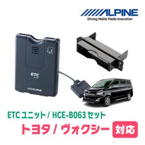 ALPINE HCE-B063 ETC U ハイエースブラケット込み　nk17 ALPINE（アルパイン） ハイエース(H25/12〜現在)用 ALPINE / HCE-B063