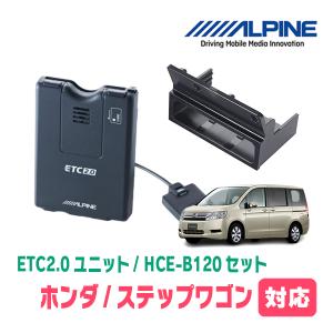 ALPINE（アルパイン） ジムニー(JB64W・H30/7〜現在)用 ALPINE / HCE