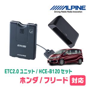 ALPINE（アルパイン） アルファード(20系・H20/5〜H27/1)用 ALPINE