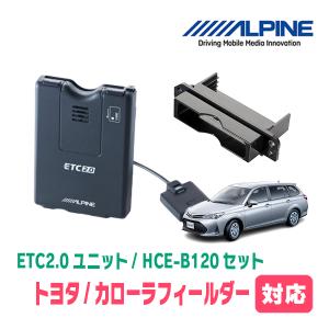 ALPINE HCE-B063 ETC U ハイエースブラケット込み　nk17 ALPINE（アルパイン） ハイエース(H25/12〜現在)用 ALPINE / HCE-B063