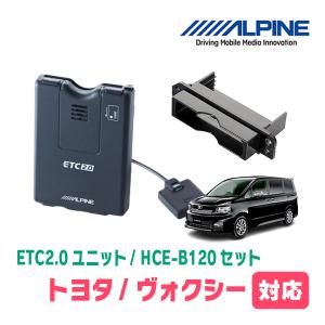 ALPINE（アルパイン） ハイエース(H25/12〜現在)用 ALPINE / HCE-B120