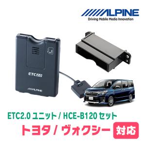 ALPINE（アルパイン） ハイエース(H25/12〜現在)用 ALPINE / HCE-B063