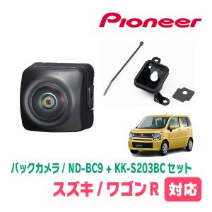 カロッツェリア PIONEER / ND-BC9 バックカメラユニット