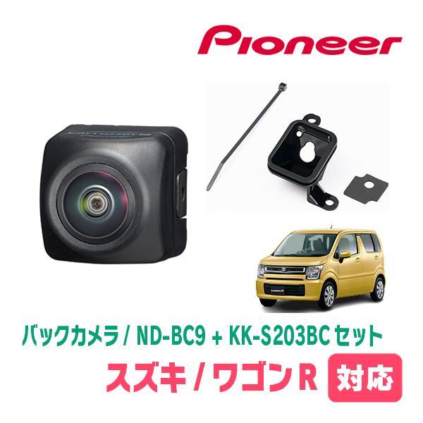 ワゴンR(MH55S・H29/2〜現在)用　PIONEER / ND-BC9 + KK-S203BC...