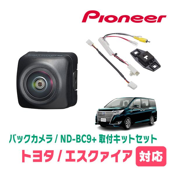 エスクァイア(80系・H26/10〜R3/12)用　PIONEER / ND-BC9 + KK-Y2...