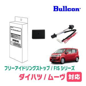 カロッツェリア KLS-D803D スバル ステラ/ダイハツ ムーヴ 用 LSメイン