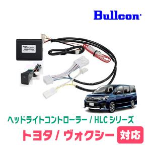 アルパインナビBIGX専用取付キット(80系ノア/ヴォクシー/エスクァイア) ヴォクシー/ノア/エスクァイア（80系）専用 7型ワイドカーナビ 取付け