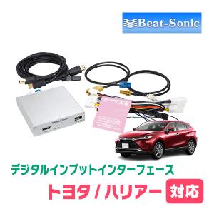 ハリアー(80系・R7/6〜現在)用 日本電機サービス (JES) / 日本製TV