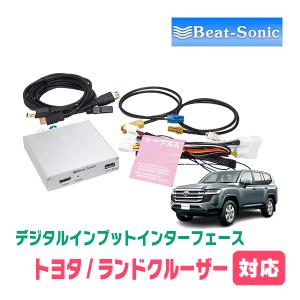 BeatーSonic（ビートソニック） ランドクルーザー(300系・R3/8〜現在