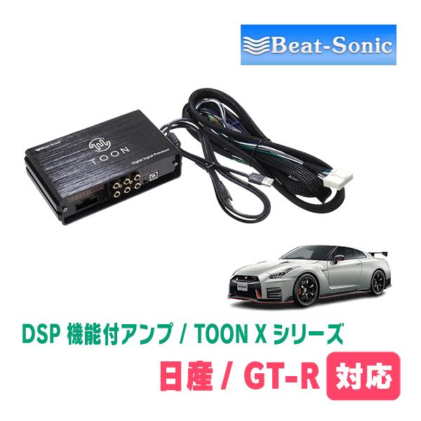 日産・GT-R(R35・H28/7〜R7/9)用　日本電機サービス (JES) / 日本製TV・NA...