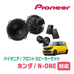 アウトレット 美品 カロッツェリア N-ONE(JG3/4・R2/11〜現在)用