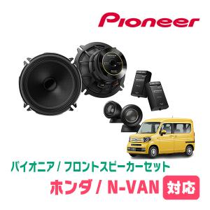 車 音 遊びのdiy Parks N Van 英数 Yahoo ショッピング