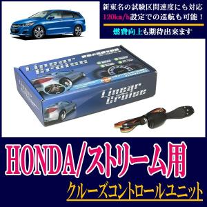 ホンダ オートクルーズコントロール 自動車用 電子パーツ の商品一覧 計器類 電子パーツ 自動車 車 バイク 自転車 通販 Yahoo ショッピング
