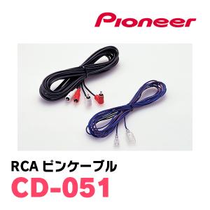 カロッツェリア PIONEER / KK-H301STII ステアリングリモコン