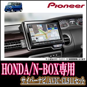 Jf1 8インチナビ カーナビ カーav の商品一覧 自動車 車 バイク 自転車 通販 Yahoo ショッピング