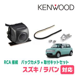 JVCケンウッド（JVC KENWOOD） ハスラー(MR52S・R2/1〜現在)用 KENWOOD