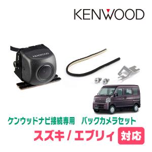 スズキ純正バックカメラ＆バックアイカメラ取付キットＤＡ１７Ｗ　ＤＡ１７Ｖ 楽天市場】スズキ エブリーワゴン (DA17W) バックカメラセット