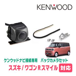 KENWOOD ケンウッドCMOS-C230 バックカメラ　リヤビューカメラ Amazon | ケンウッド ケンウッド専用リアカメラ ブラック CMOS