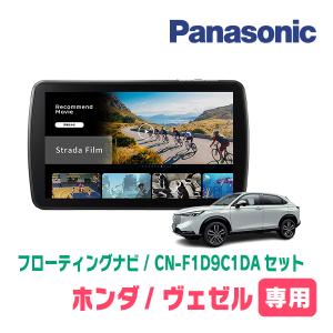 楽ナビ ステップワゴン＆スパーダ(RG系・H17/5〜H21/10)専用 AVIC