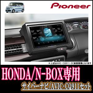 Nbox ナビ 9インチ キットの商品一覧 通販 Yahoo ショッピング