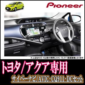 トヨタ アクア ナビ 9インチの商品一覧 通販 Yahoo ショッピング