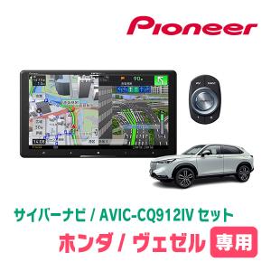サイバーナビ ランディ(90系・R4/8〜現在)専用 AVIC-CQ912IV-DC
