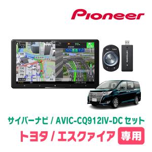 ALPINE（アルパイン） KTX-7W-NVE-80 80系ヴォクシー ノア