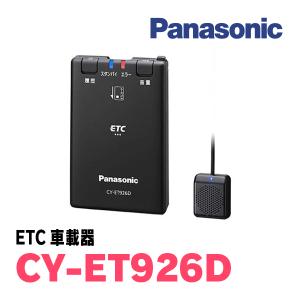 JRC 日本無線 JRM-21 ETC2.0車載器 2018年6月 JRC日本無線 二輪車用ETC2.0車載器 JRM-21 : エクセラー - 通販