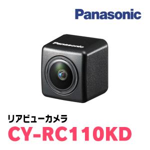 Panasonic CY-RC100KD パナソニック リアビューカメラ バック