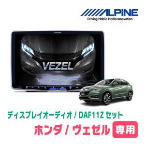 オーダーメイド ヴェゼルru4 左右 20% オーダーメイド ヴェゼルru4 左右 20% ホンダ ヴェゼル