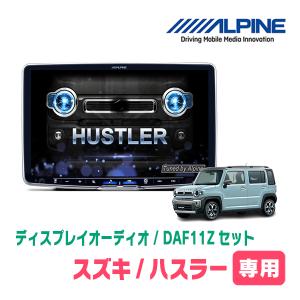 ALPINE 大型カーオーディオ ★DAF11Z 11型 ディスプレイオーディオ フローティングビッグ DA DAF11Z