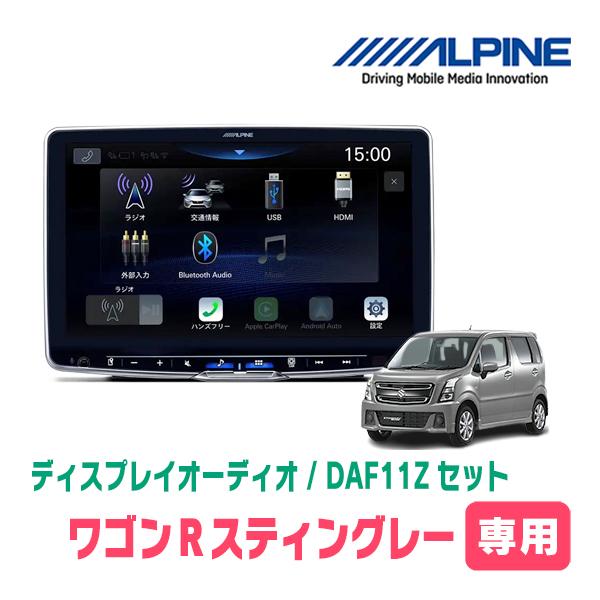 ワゴンRスティングレー(MH55S・H29/2〜現在)専用　ALPINE / DAF11Z　11イン...