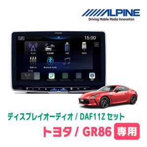 彩速ナビ GR86(R3/10〜現在)専用 KENWOOD / DMX7509XS + 取付キット 9