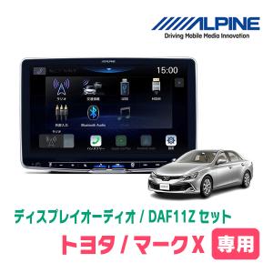 ALPINE マークX(130系・H21/10〜R1/12)専用セット アルパイン