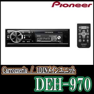 車 音 遊びのdiy Parks ヘッドユニット カーオーディオ Yahoo ショッピング